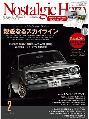 cover image of Nostalgic Hero, Volume 173